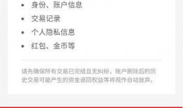 吃瓜爆料账号怎么注销啊,一键操作指南