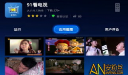 91电视直播太平洋下载,一站式观看体验，尽享精彩瞬间