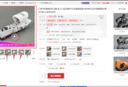 京东视频,揭秘电商直播新趋势，带你领略购物新体验